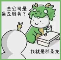 贵港聚信烟酒回收店