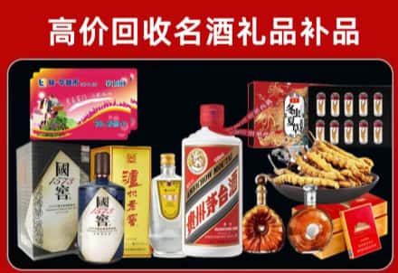 贵港回收80年茅台公司在哪？